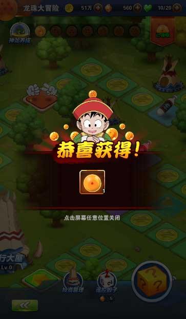 侏罗纪时代逃生