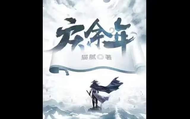 原始人打棒球