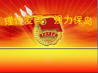网球运动员营救