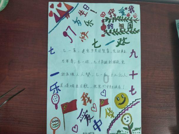 消逝的光芒：信徒